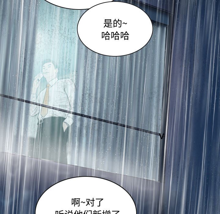 美人为馅：27-51