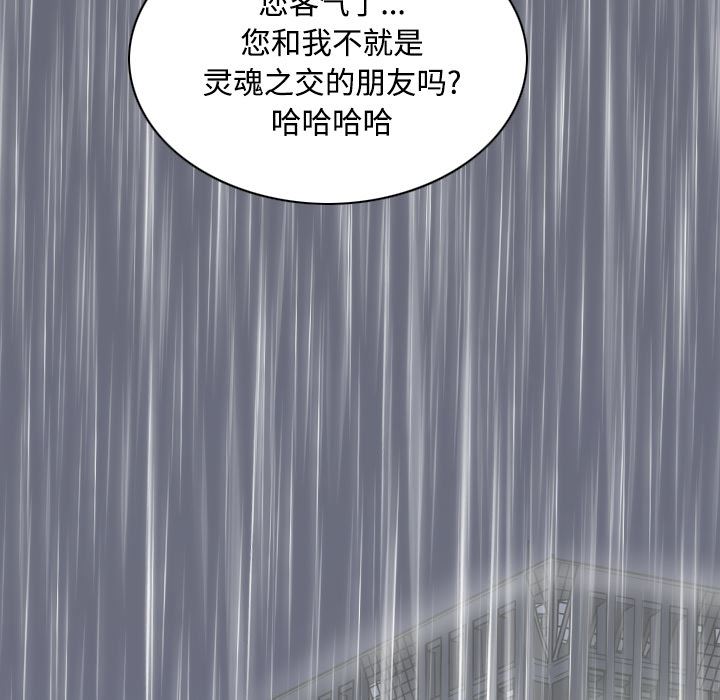 美人为馅：27-54
