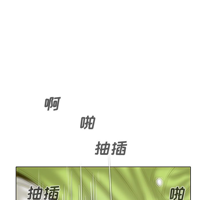 美人为馅：27-60