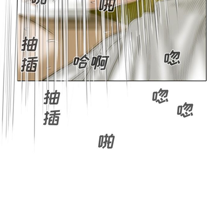 美人为馅：27-62