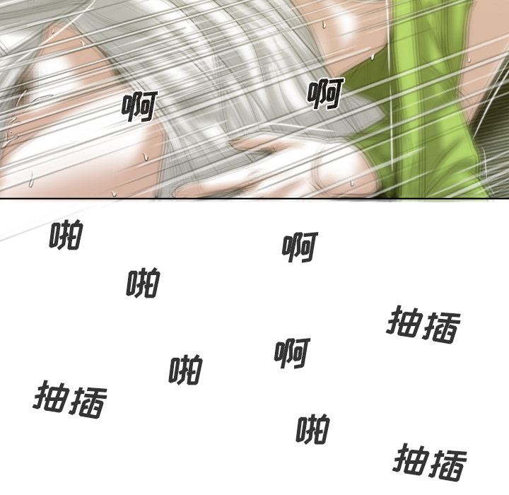 美人为馅：27-65