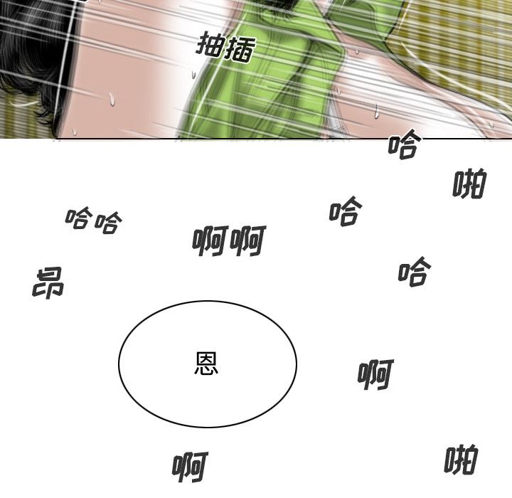 美人为馅：27-67
