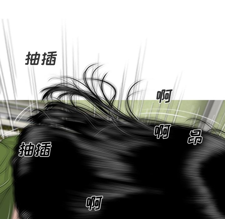 美人为馅：27-68
