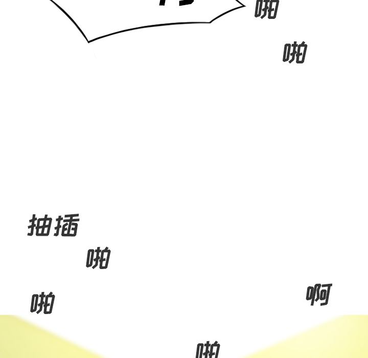 美人为馅：27-72