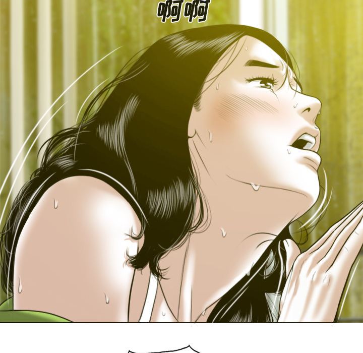 美人为馅：27-76