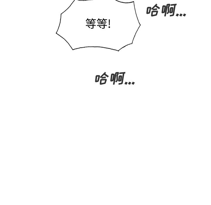 美人为馅：27-77
