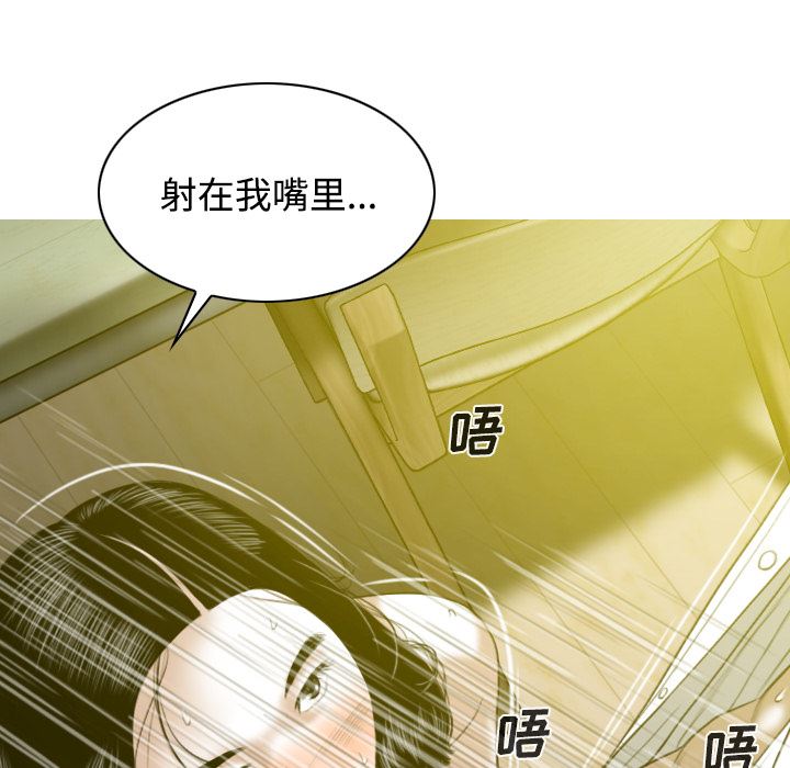 美人为馅：27-78