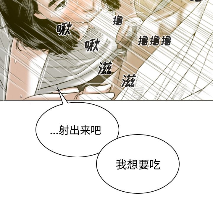 美人为馅：27-79