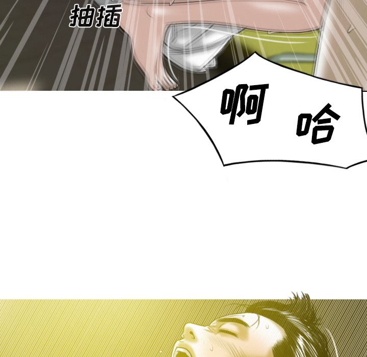 美人为馅：27-82