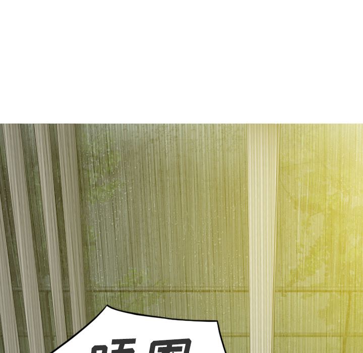 美人为馅：27-86