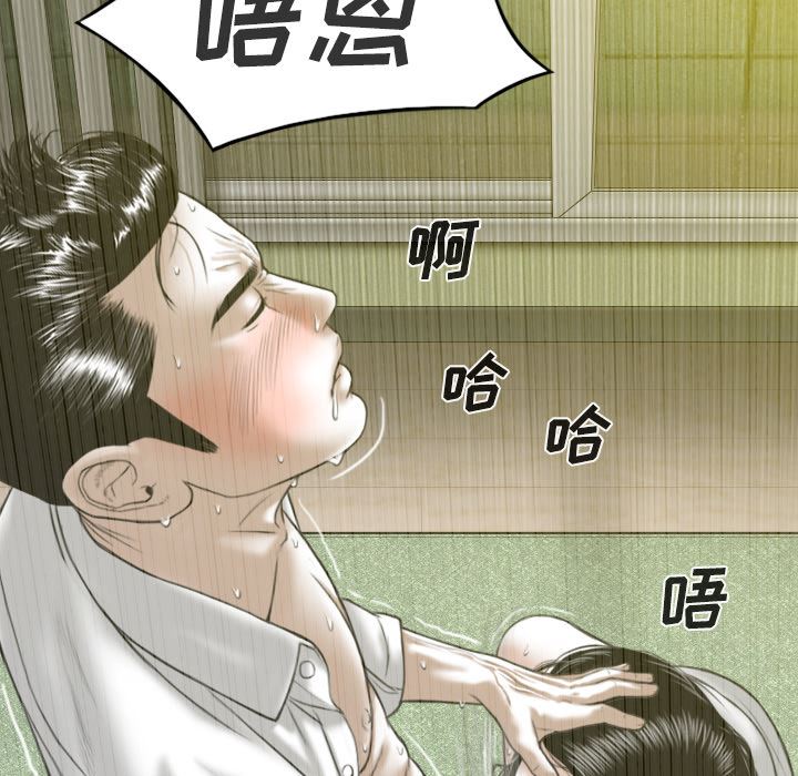 美人为馅：27-87
