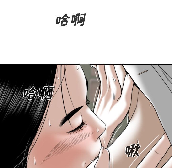 美人为馅：27-89