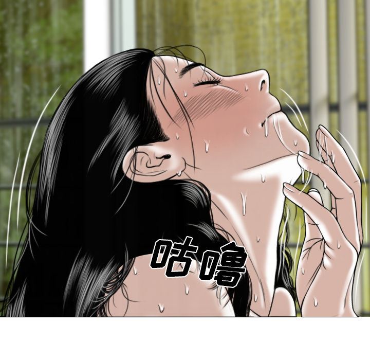美人为馅：27-93