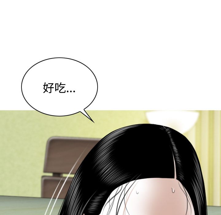 美人为馅：27-94