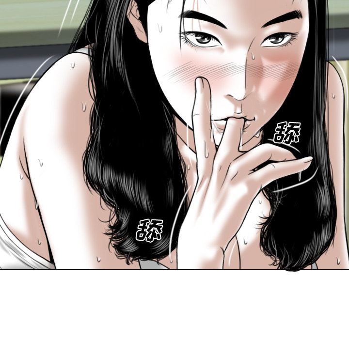 美人为馅：27-95