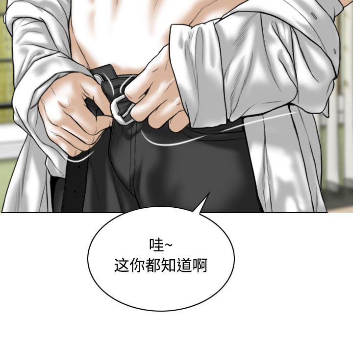 美人为馅：27-100