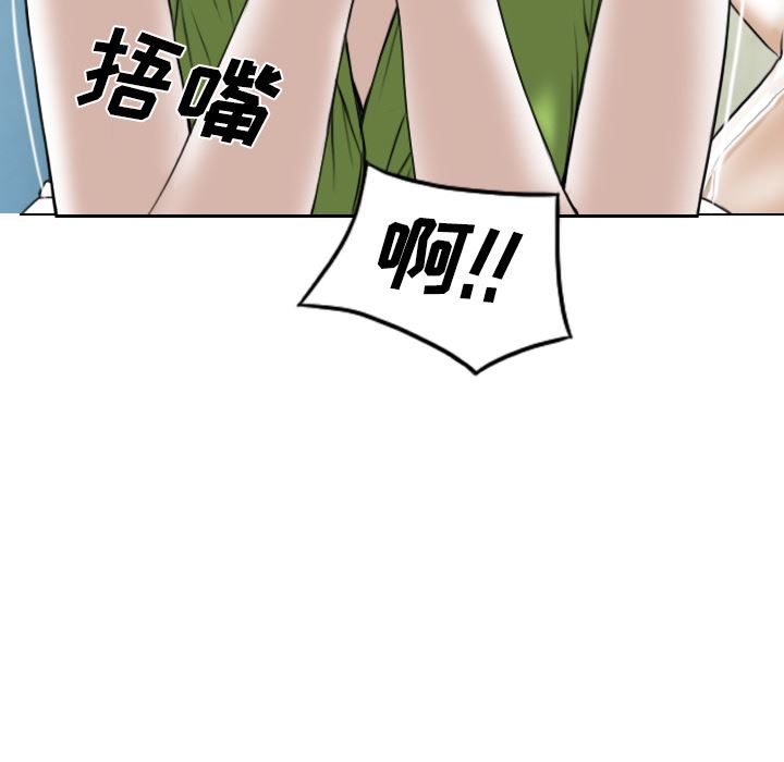 美人为馅：27-106