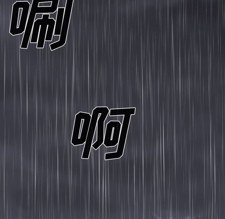 美人为馅：27-115