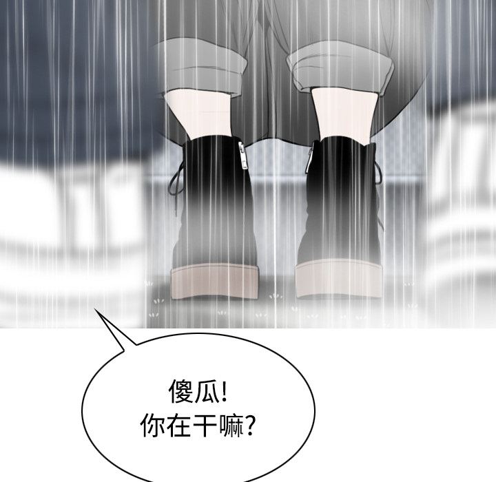 美人为馅：27-123
