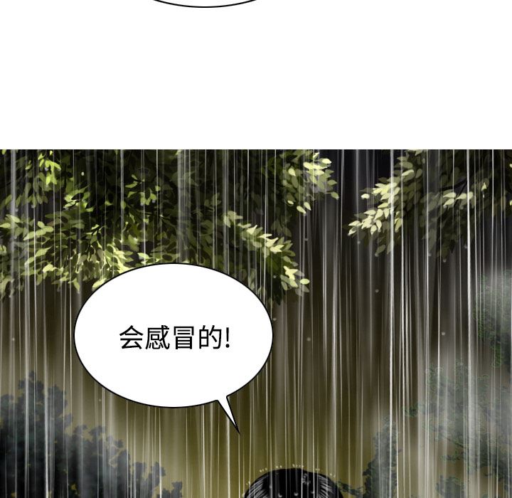 美人为馅：27-124