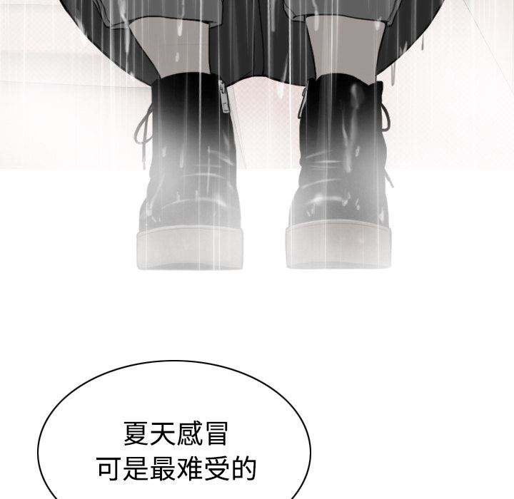 美人为馅：27-130