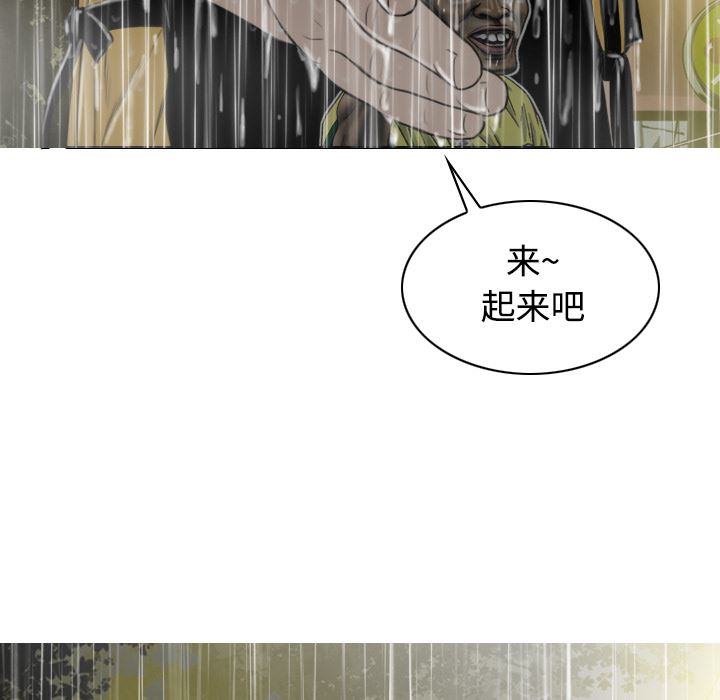 美人为馅：27-132