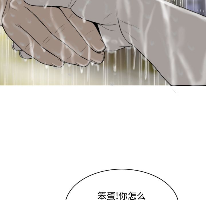美人为馅：27-138