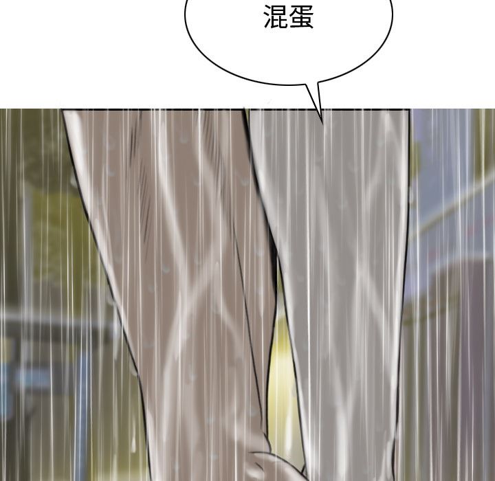 美人为馅：27-142