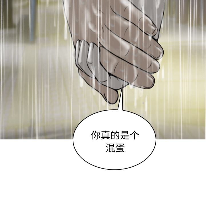 美人为馅：27-143