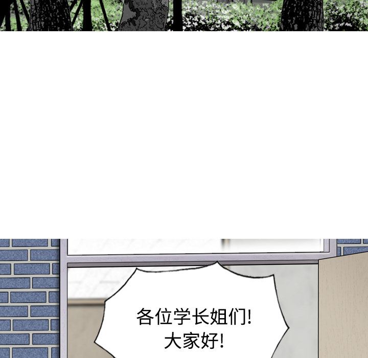 美人为馅：27-148