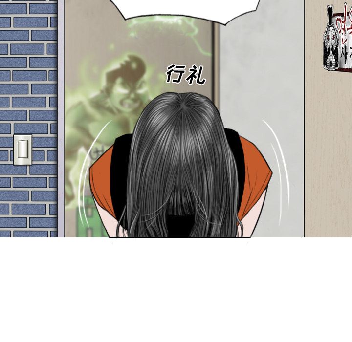 美人为馅：27-149
