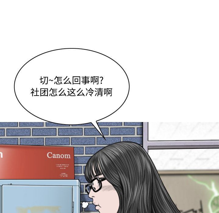 美人为馅：27-152