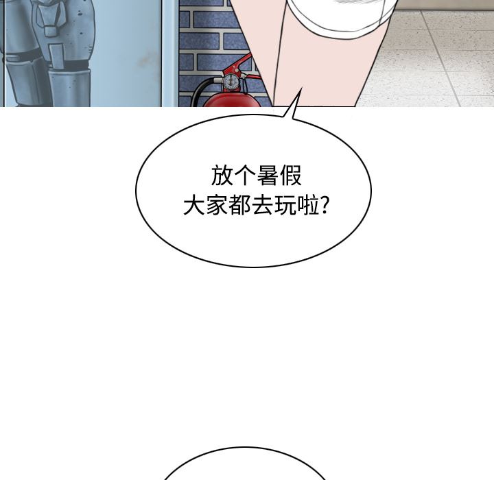 美人为馅：27-154