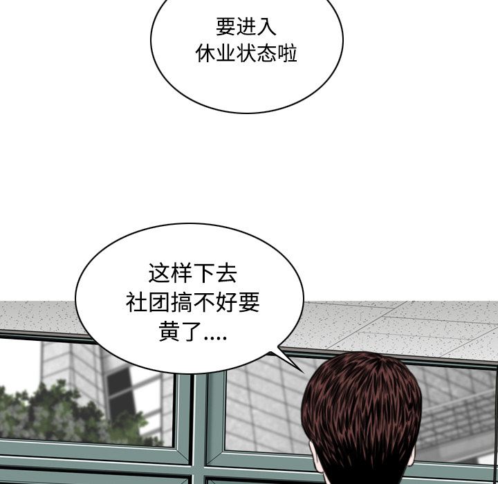 美人为馅：27-155