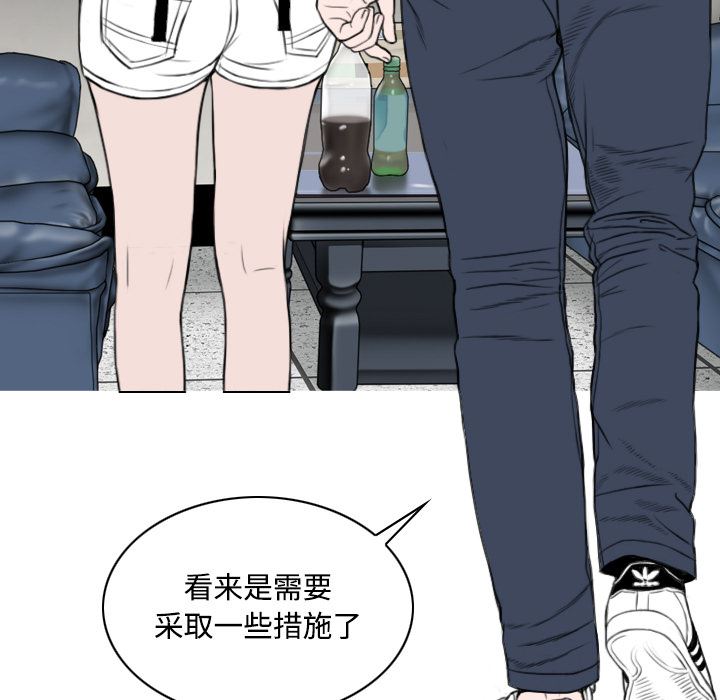 美人为馅：27-157