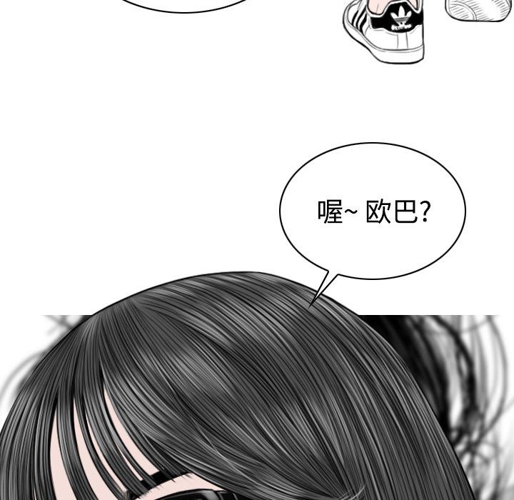 美人为馅：27-158