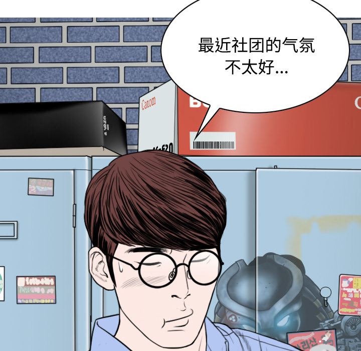 美人为馅：27-161