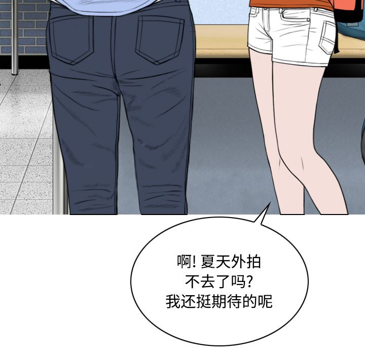 美人为馅：27-165