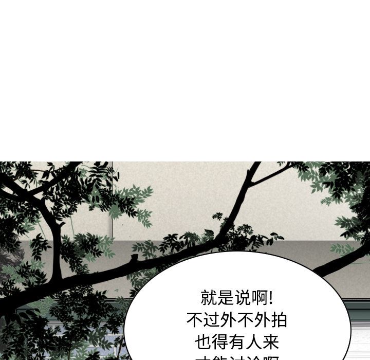 美人为馅：27-166