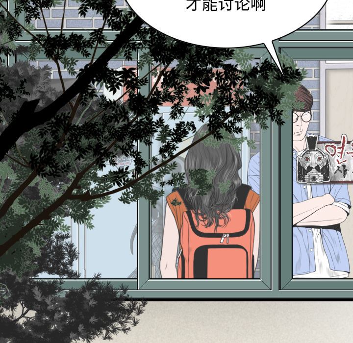 美人为馅：27-167