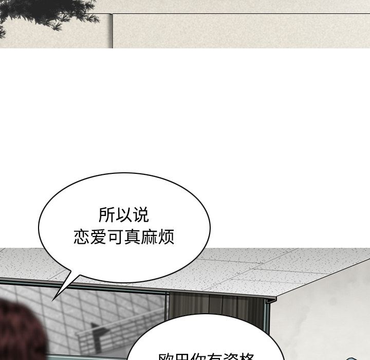 美人为馅：27-168