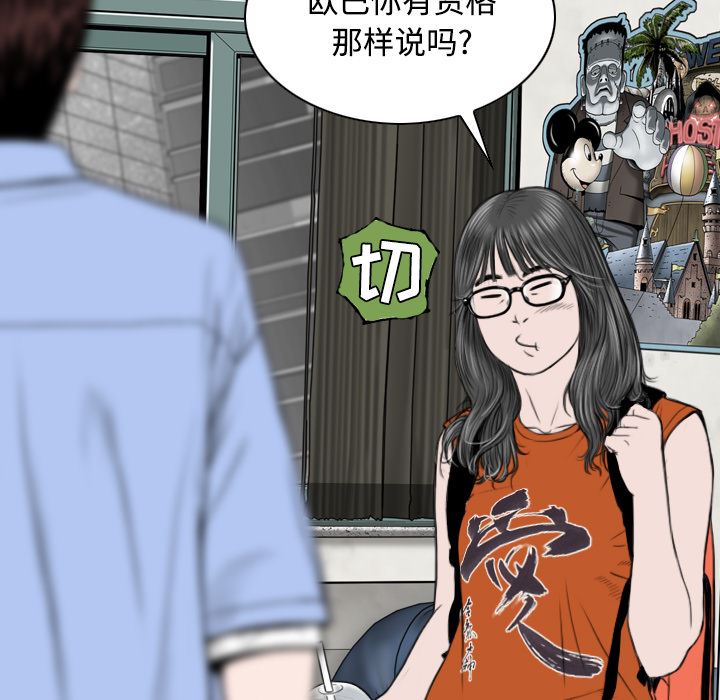 美人为馅：27-169
