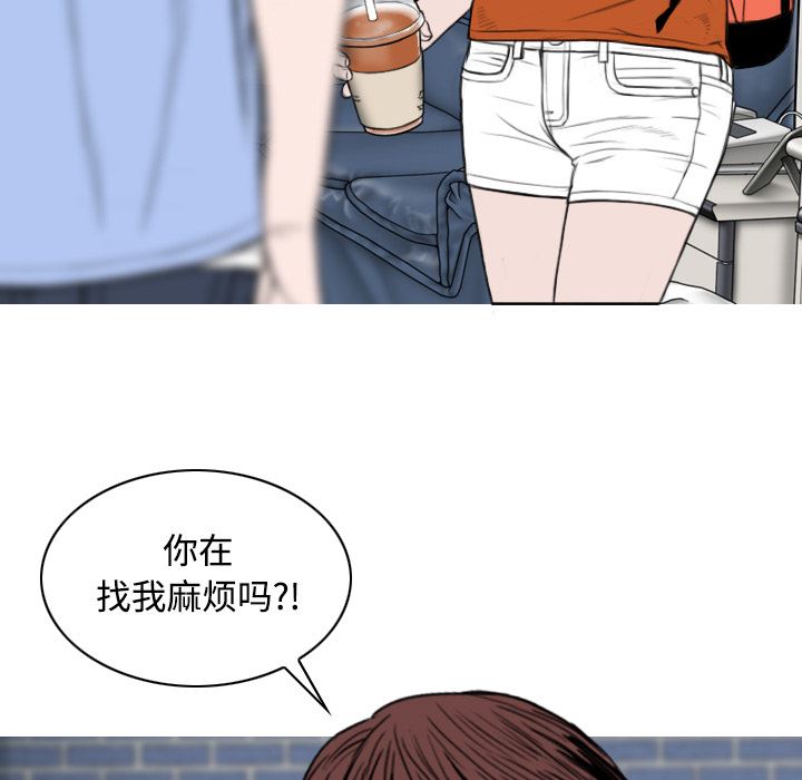 美人为馅：27-170