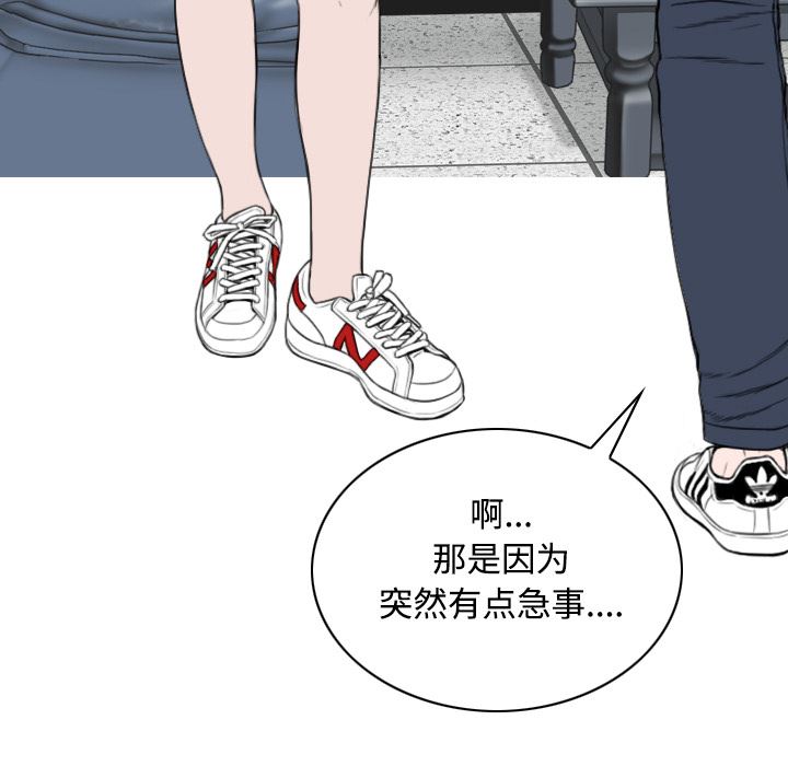 美人为馅：27-174