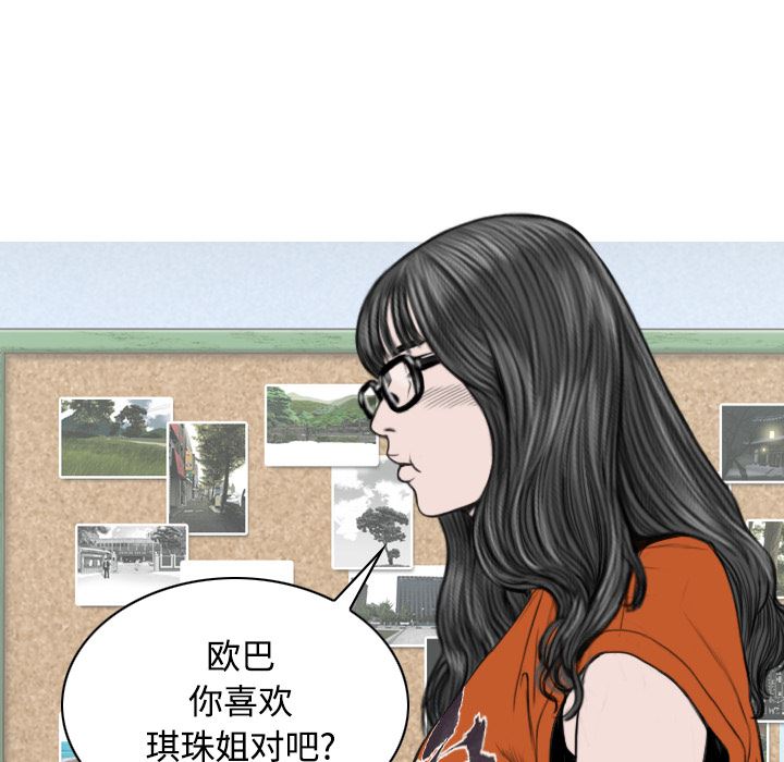 美人为馅：27-175