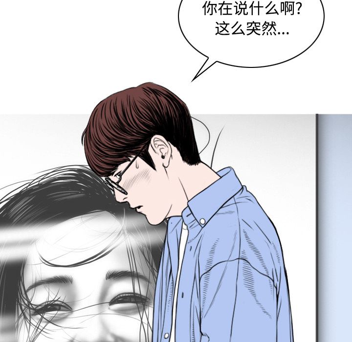 美人为馅：27-178