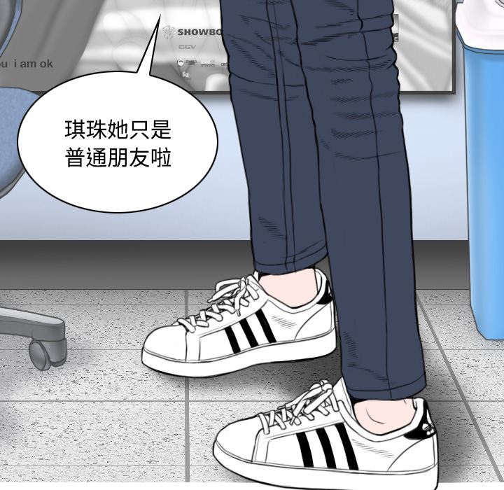 美人为馅：27-180