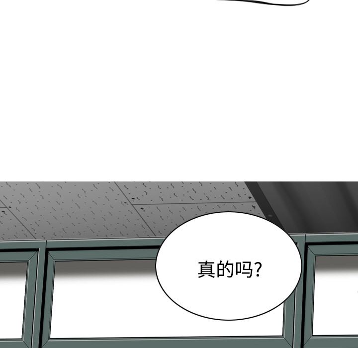 美人为馅：27-181