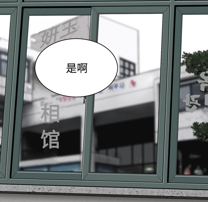 美人为馅：27-182