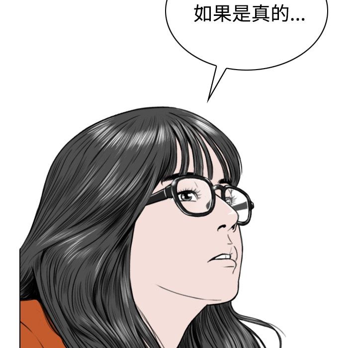 美人为馅：27-184